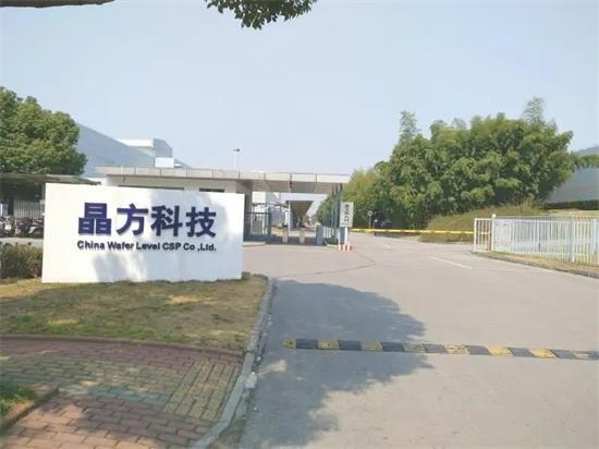 晶方科技：在車載攝像頭領(lǐng)域布局多年，并逐步實(shí)現(xiàn)規(guī)?；慨a(chǎn)