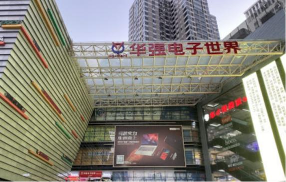 受深圳本輪疫情影響，華強(qiáng)北部分商戶已暫停營(yíng)業(yè)